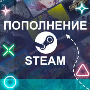 Пополнение Steam (Gift card)